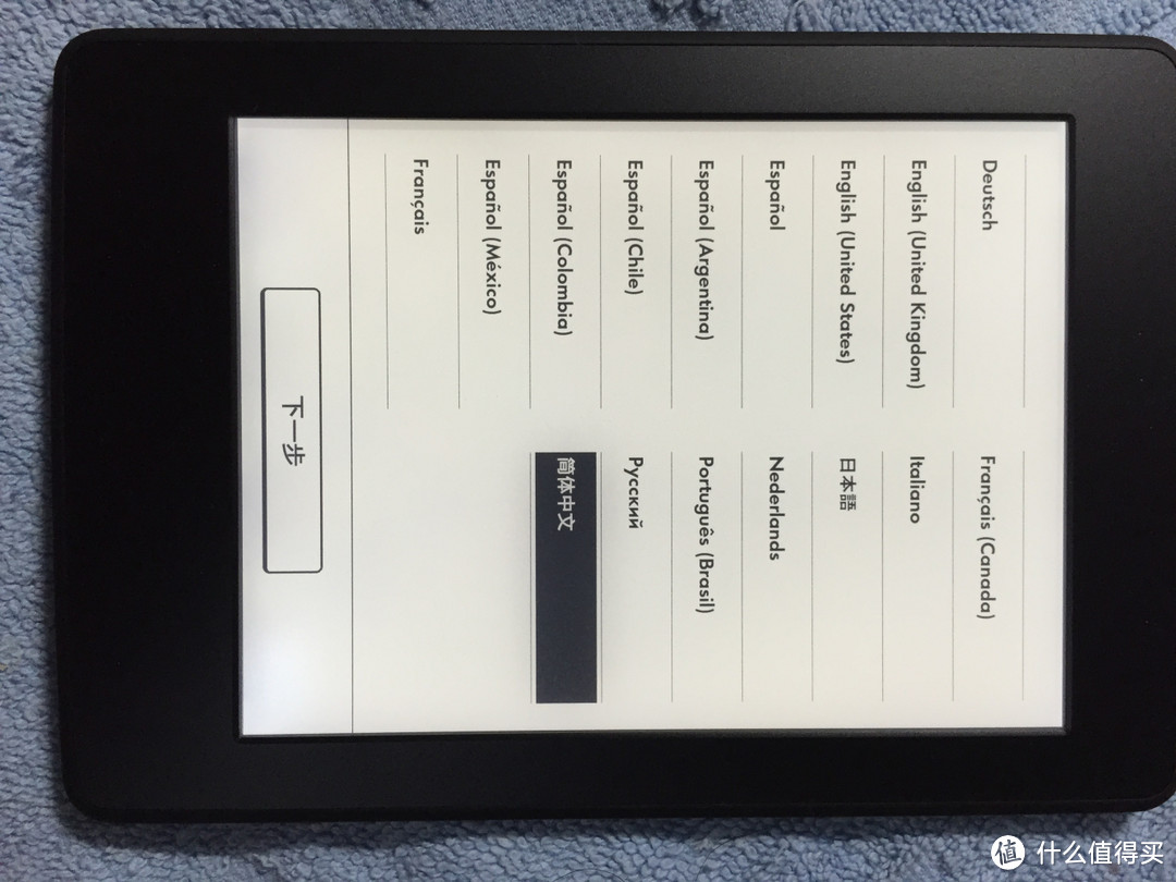 双十一京东PLUS会员购入：Amazon 亚马逊 kindle paperwhite 3 国行版 电子阅读器