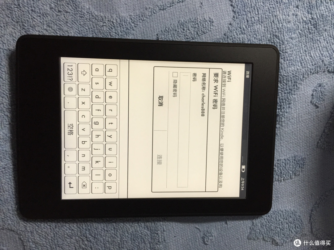 双十一京东PLUS会员购入:Amazon 亚马逊 kindle paperwhite 3 国行版 电子阅读器