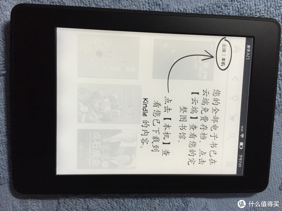 双十一京东PLUS会员购入：Amazon 亚马逊 kindle paperwhite 3 国行版 电子阅读器