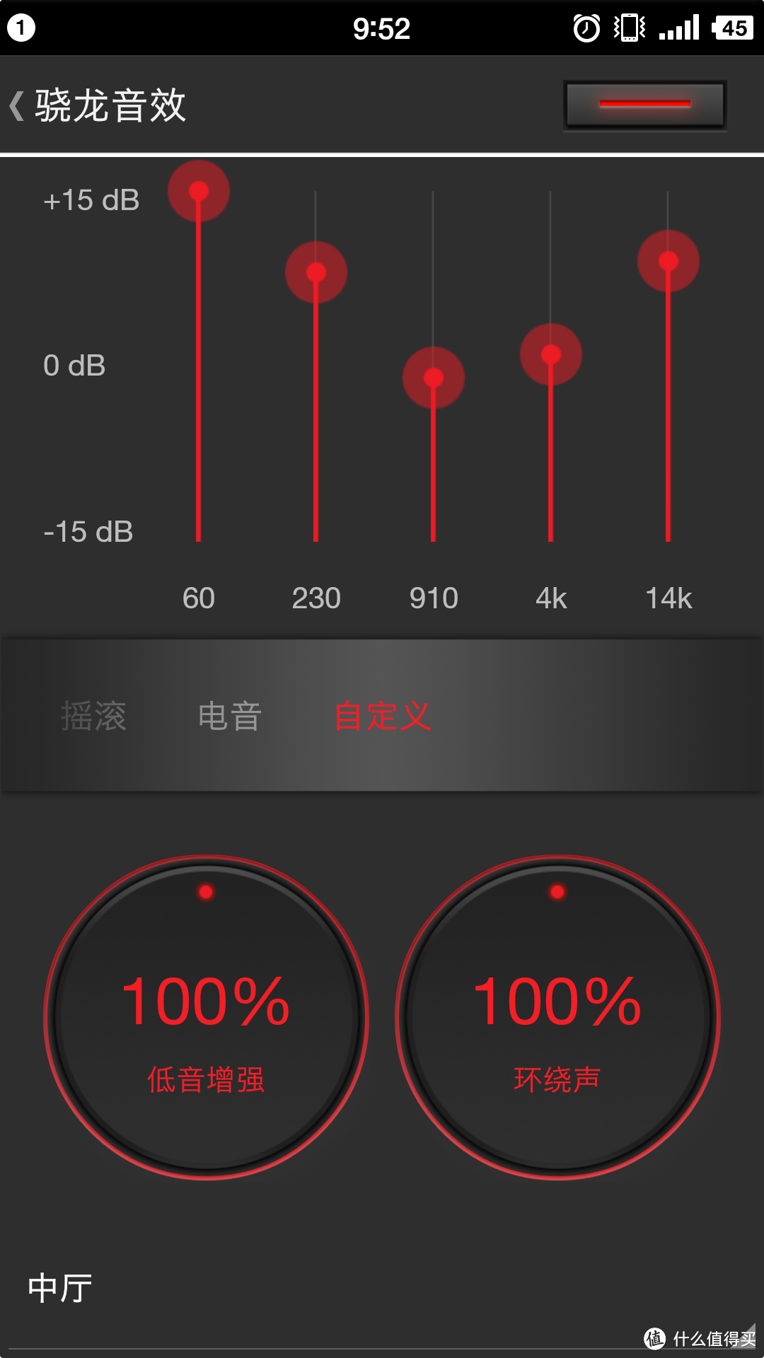 锤子耳机众测报告（附上与众筹免费获得的小米圈铁耳机对比）