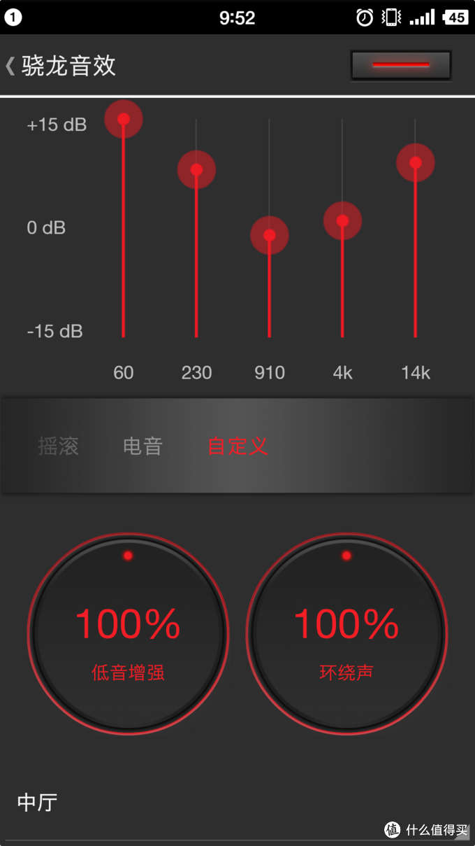 锤子耳机众测报告（附上与众筹免费获得的小米圈铁耳机对比）