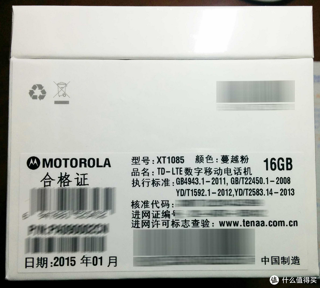 Moto x XT1085之娘娘哒蔓越粉深夜开箱