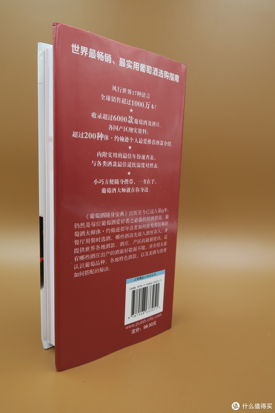 双十一最后一波到货：书、本子、眼镜、音乐盒等