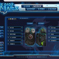 战神之瞳游 戏竞技鼠标使用总结(按键|参数|灯光)