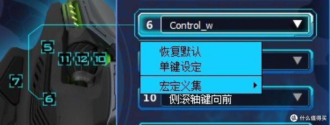 极具科幻造型:战神之瞳游 戏竞技鼠标