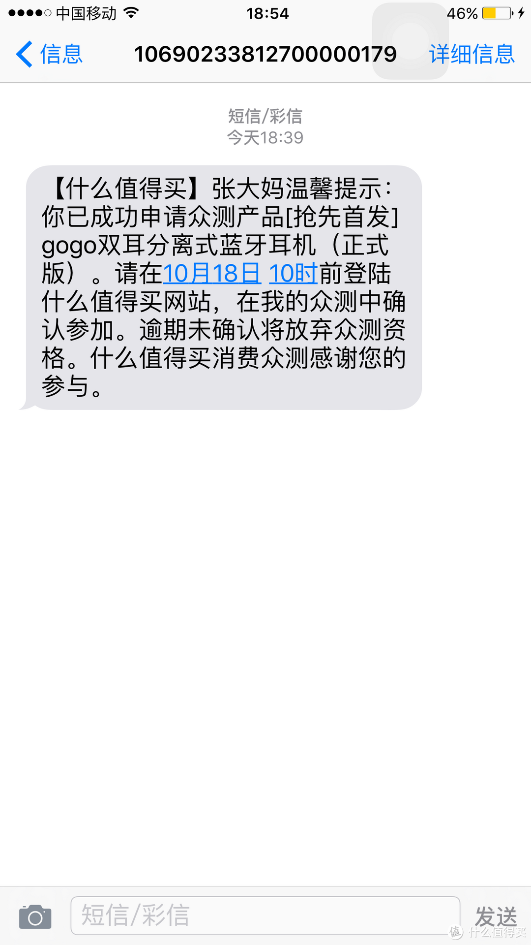 炫酷的设计，运动利器——gogo运动随身听众测报告