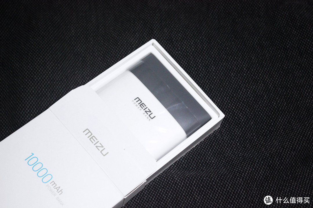 不可方物：MEIZU 魅族 M10 移动电源体验报告