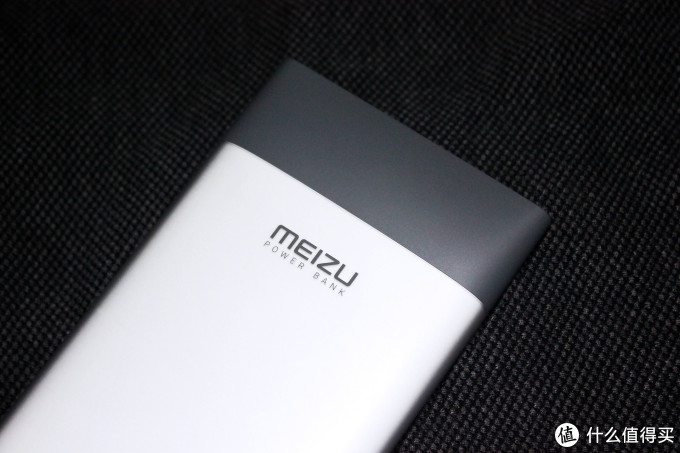 魅族移动电源m10怎么样