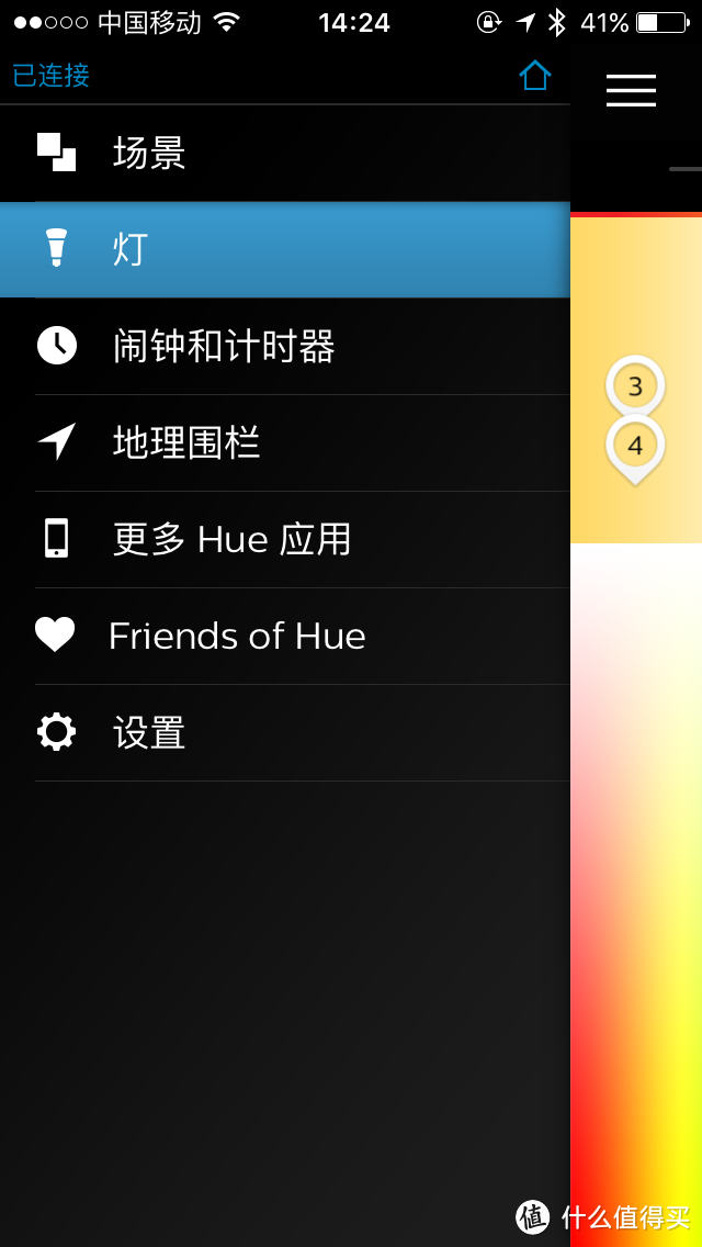 Philips HUE LUX 智能灯泡 开箱及简单使用评测