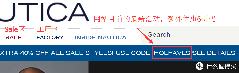 海淘攻略：NAUTICA 诺帝卡 美国官网 手把手购物教程