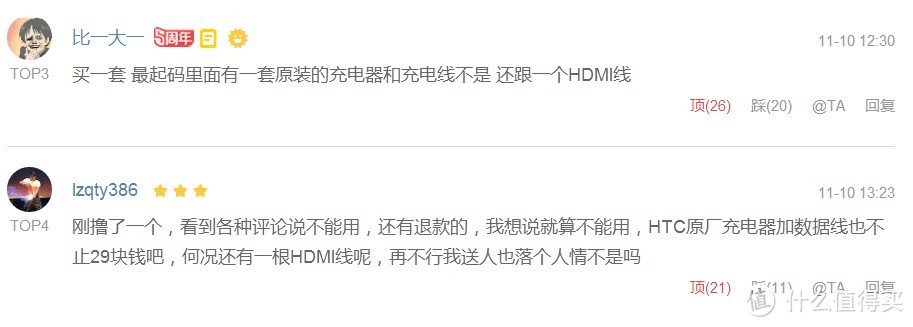 神器or鸡肋？HTC无线高清适配器（HTC Media Link HD DG H200）开箱试用