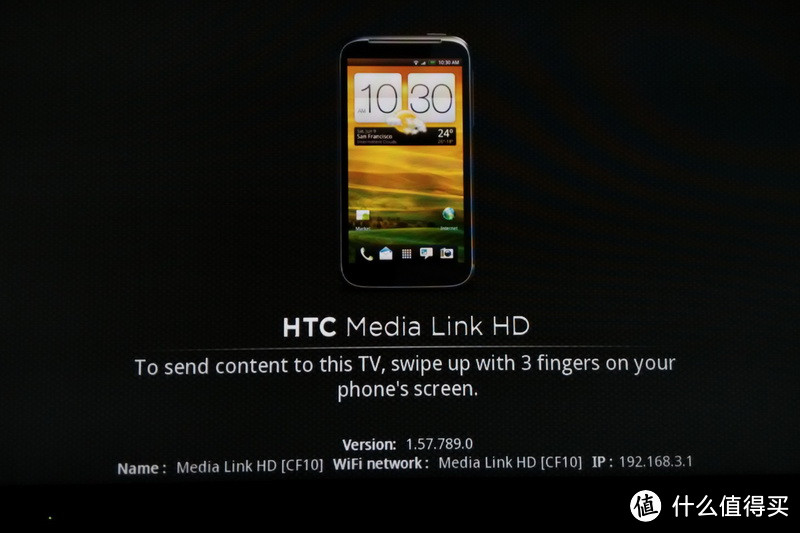 神器or鸡肋？HTC无线高清适配器（HTC Media Link HD DG H200）开箱试用