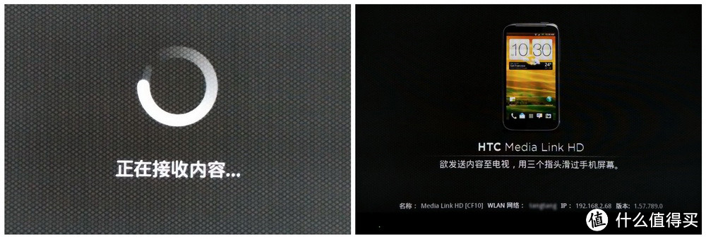 神器or鸡肋？HTC无线高清适配器（HTC Media Link HD DG H200）开箱试用