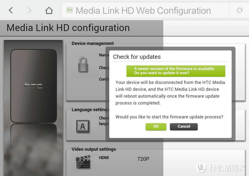神器or鸡肋？HTC无线高清适配器（HTC Media Link HD DG H200）开箱试用