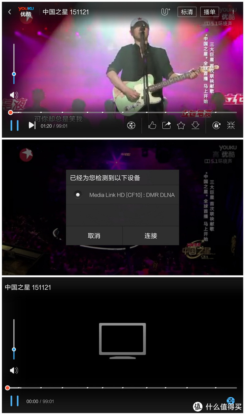 神器or鸡肋？HTC无线高清适配器（HTC Media Link HD DG H200）开箱试用