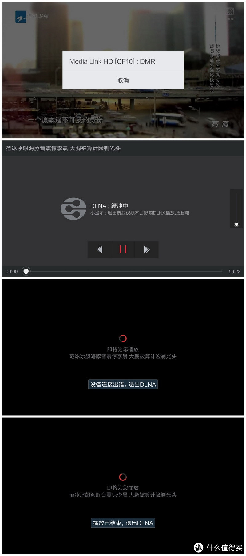 神器or鸡肋？HTC无线高清适配器（HTC Media Link HD DG H200）开箱试用