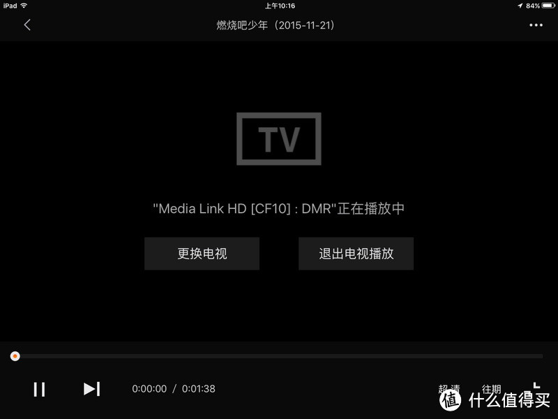 神器or鸡肋？HTC无线高清适配器（HTC Media Link HD DG H200）开箱试用