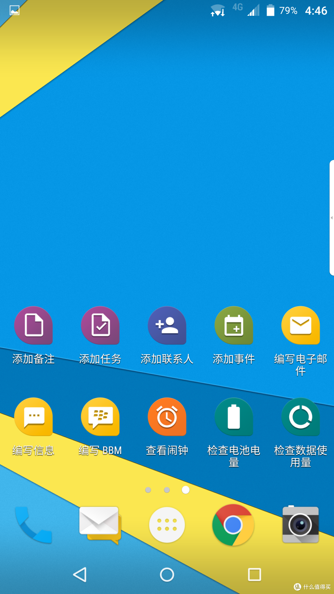 #首晒# 终极信仰 — BlackBerry Priv  黑莓首款Android手机 开箱