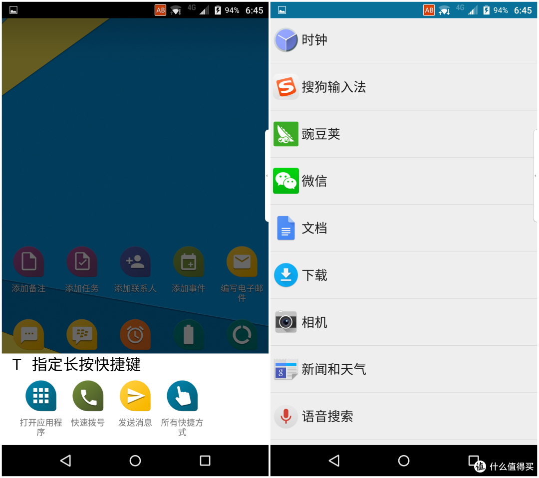#首晒# 终极信仰 — BlackBerry Priv  黑莓首款Android手机 开箱