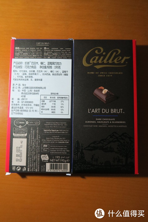 Cailler 凯雅 巴旦木、榛仁、蓝莓黑巧克力 开箱试吃