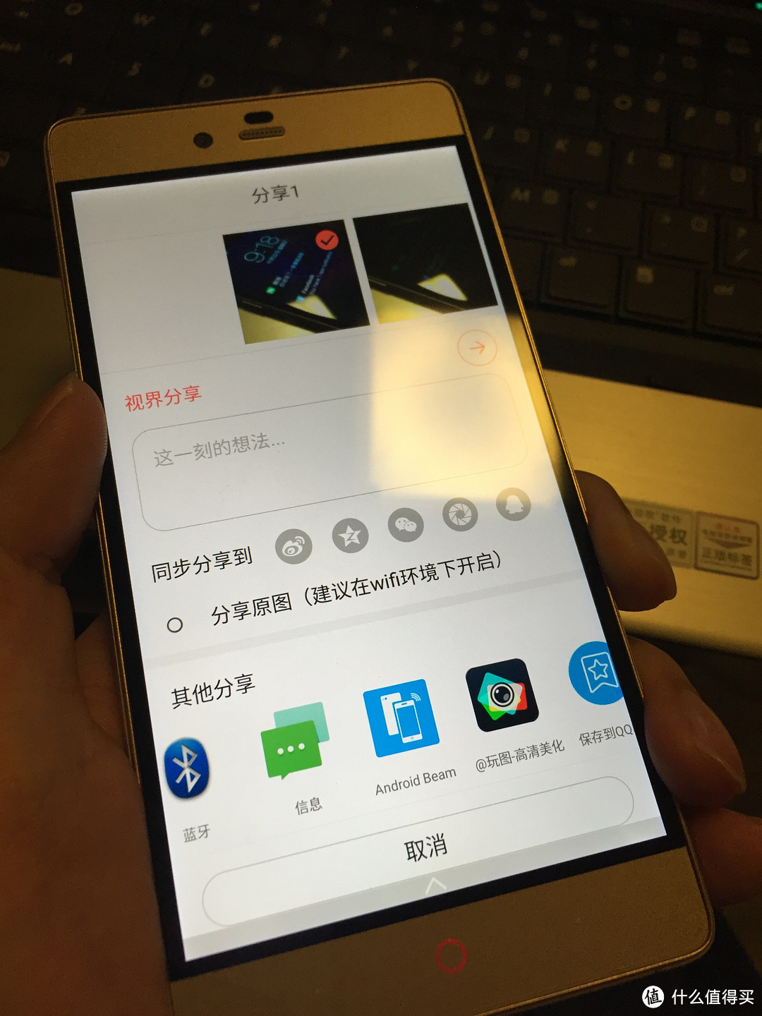 Nubia Z9 Max精英版众测体验报告