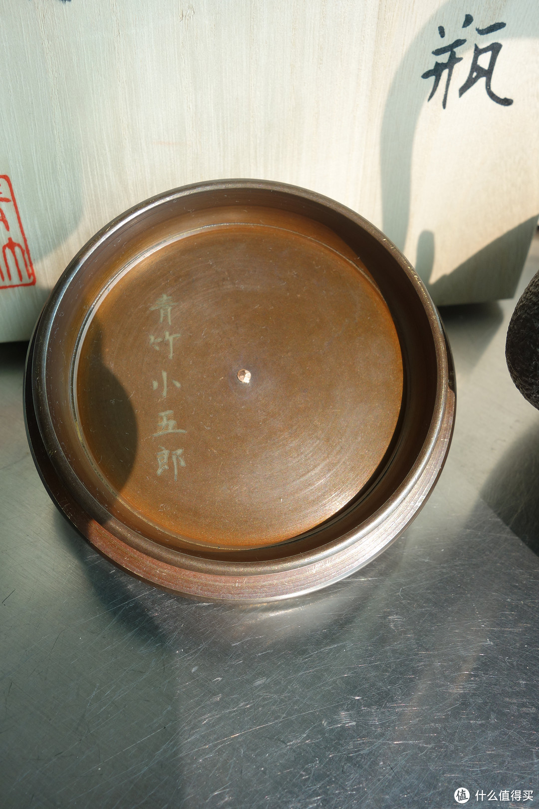 #首晒# 茶友必备神器，日本青竹堂铁壶