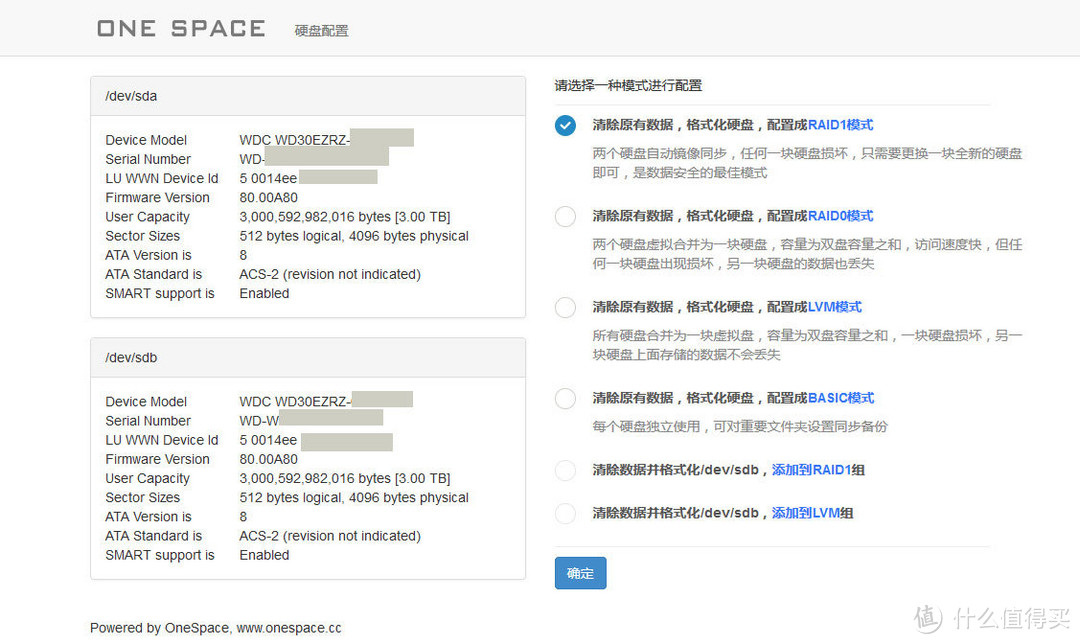 硬件出色,颜值颇高,基础功能优秀 OneSpace X5 Nano Server （智能微服务器）