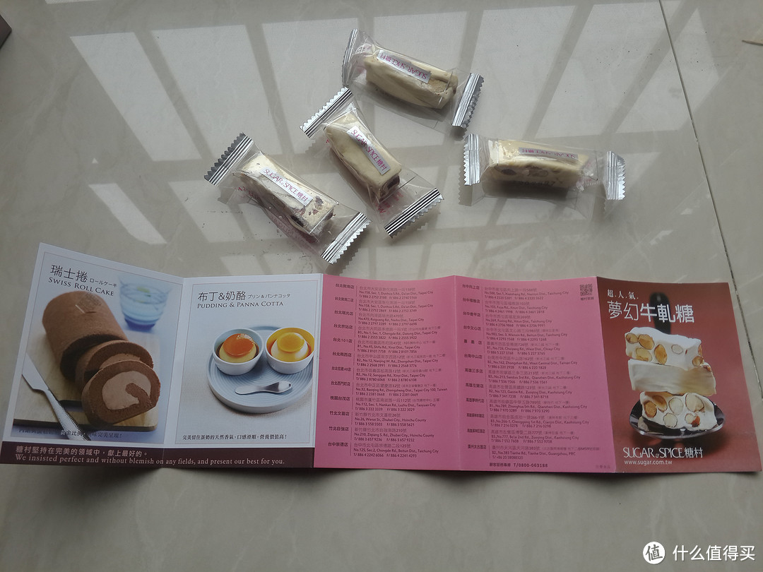 甜到心坎里：SUGAR & SPICE 台湾 糖村 法式牛轧糖 开箱试吃