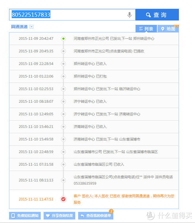 “来自世界的商店”还需要更多的进步——B区体验报告