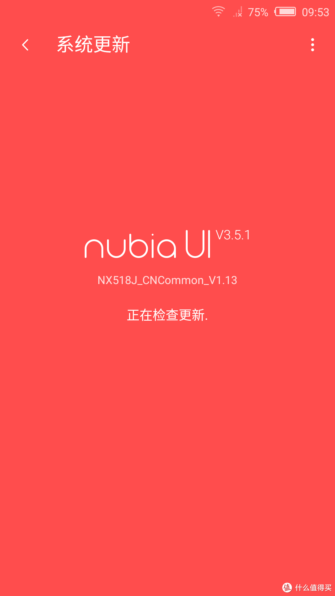 一个nubia电信使用者的亲身评测 nubia Z9 max 精英版