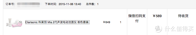 #双11晒战绩# 职场新人的双11第一战