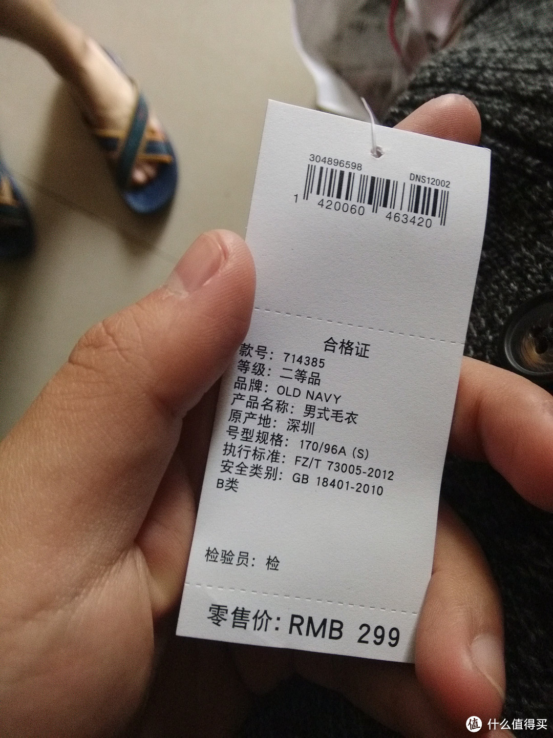 双11入手 Old Navy 半高领毛衣