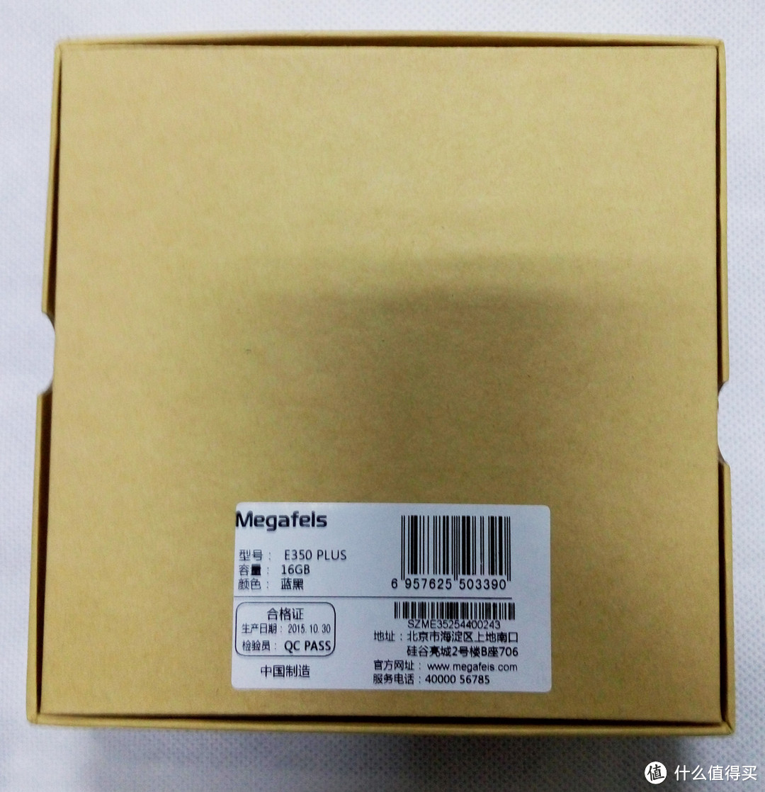 带蓝牙又防水：Megafeis 麦格菲斯 E350 Plus 智能运动MP3