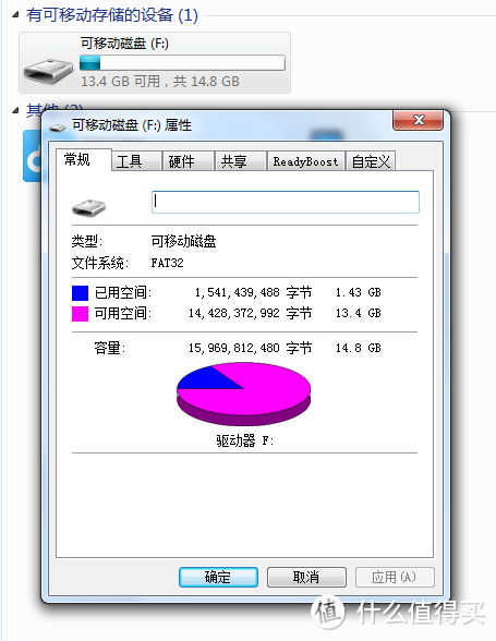 带蓝牙又防水：Megafeis 麦格菲斯 E350 Plus 智能运动MP3