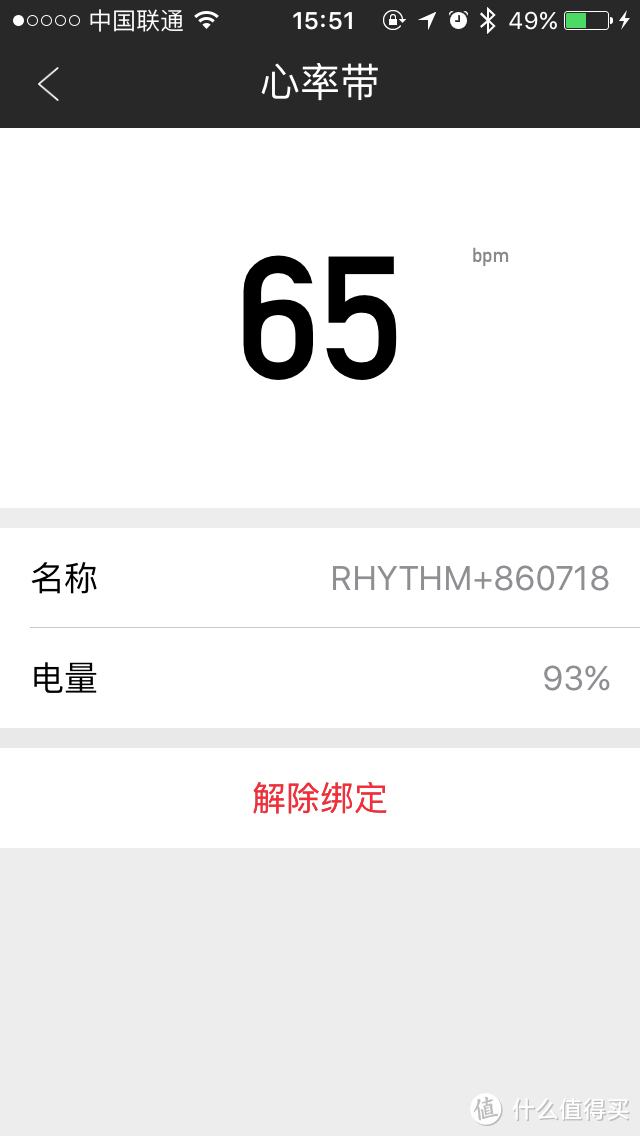 Scosche Rhythm+ 臂式心率带到货&部分运动APP心率功能简测