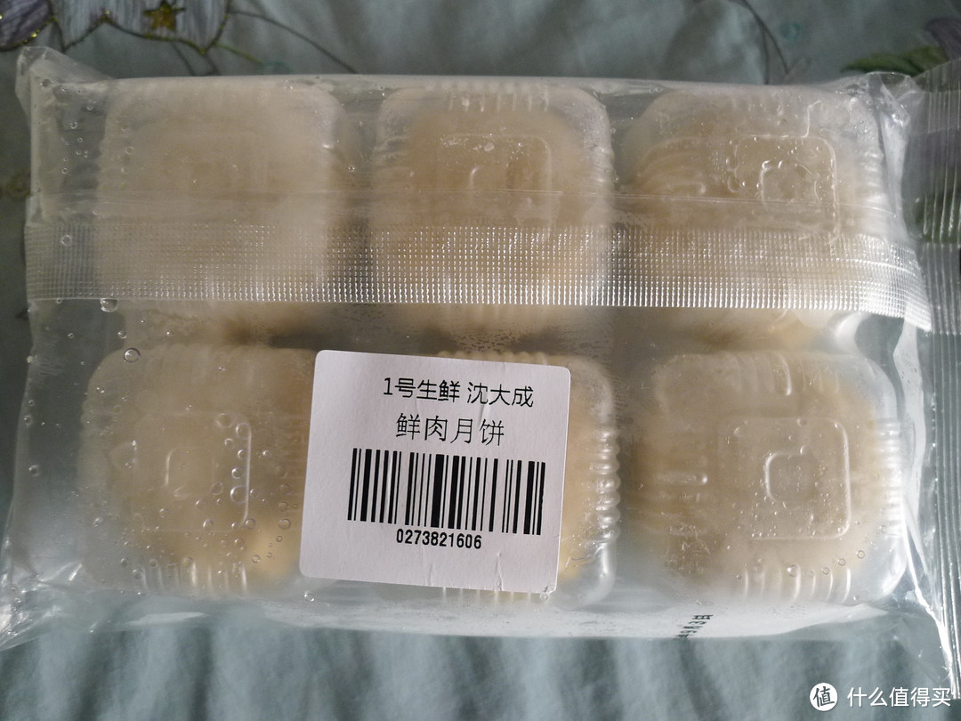 速冻也不错：沈大成 鲜肉月饼 & 凑单品 中粮悦活果蔬燕麦组合装