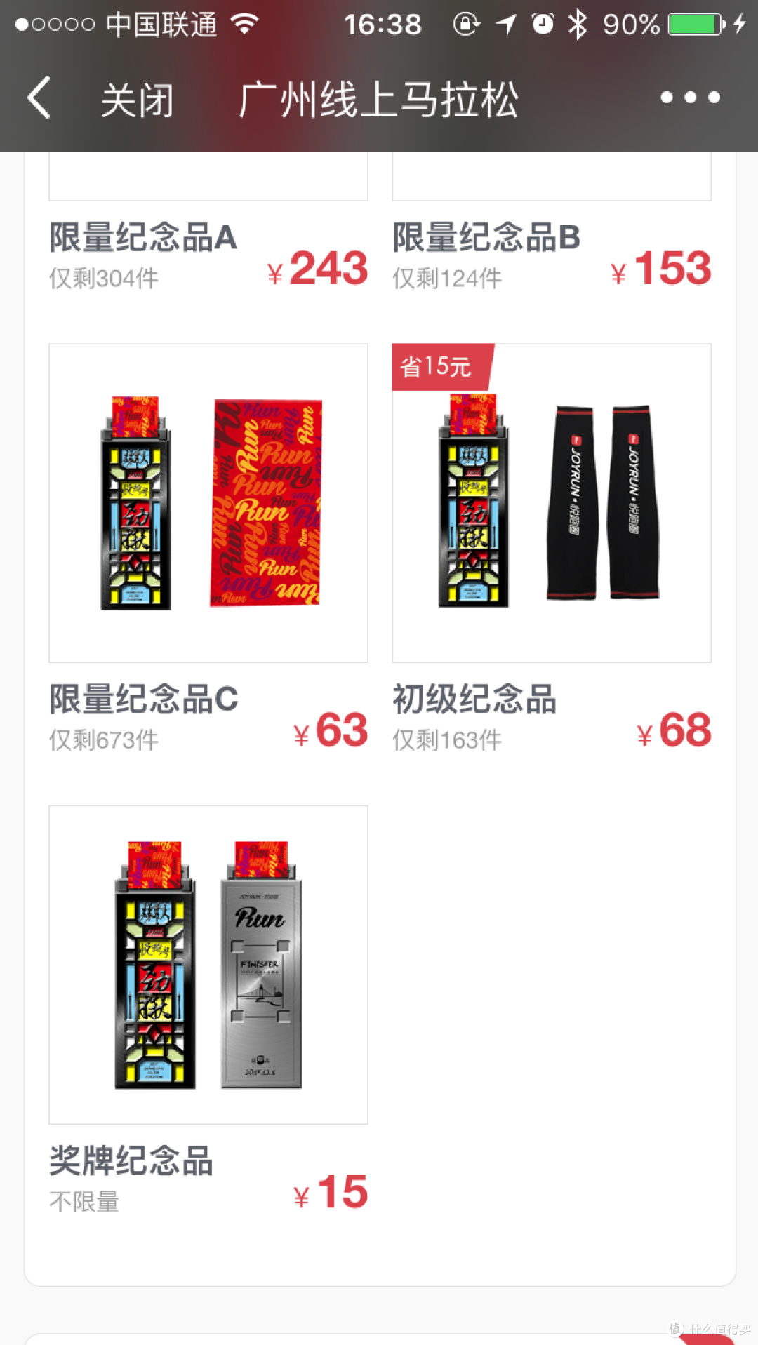 Scosche Rhythm+ 臂式心率带到货&部分运动APP心率功能简测