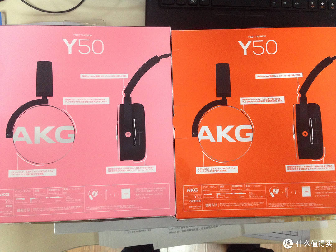 AKG 爱科技 Y50 橘色和粉色