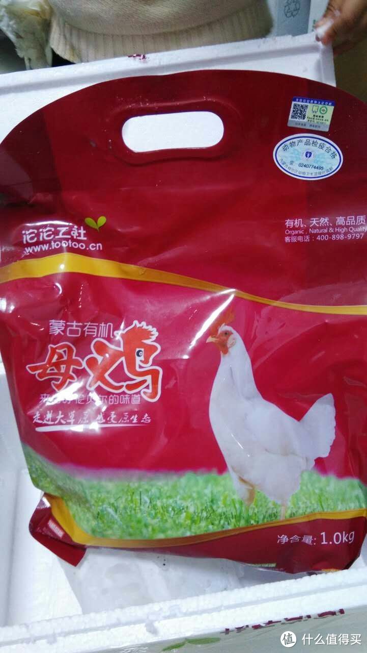 一波三折的沱沱礼品卡使用心得