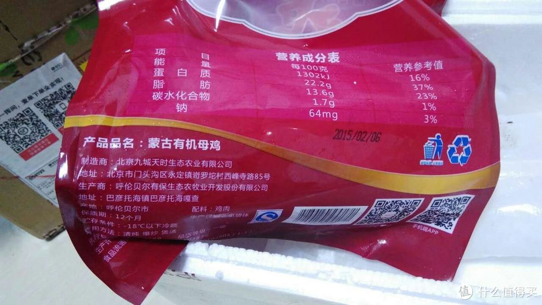 一波三折的沱沱礼品卡使用心得