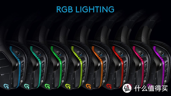 带光而来的罗技游戏耳机新旗舰【G633 RGB 7.1 环绕声游戏耳机麦克风】