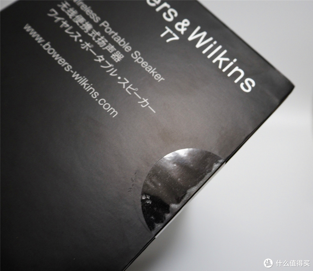 小众之选 — Bowers & Wilkins 宝华韦健 T7蓝牙音箱