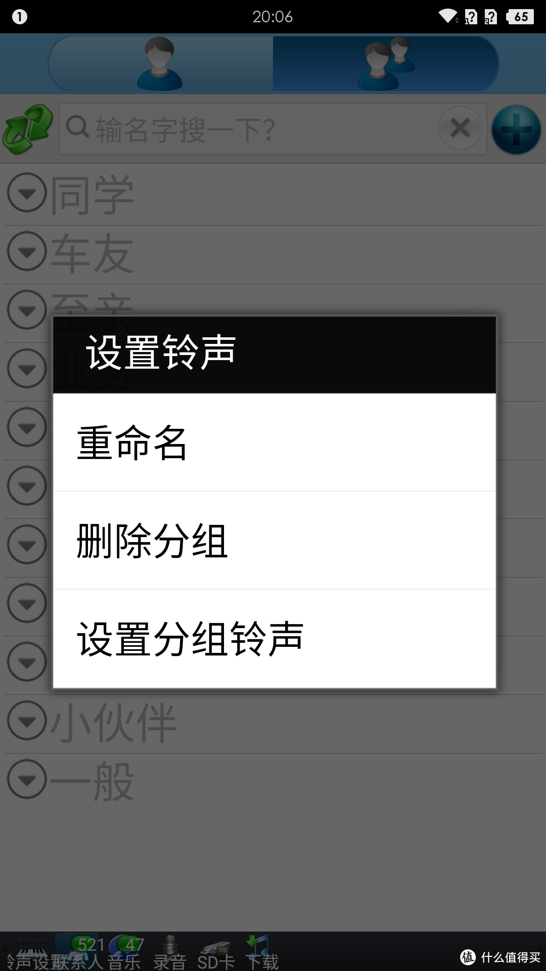 颜值爆表，内在还需加强——不将就的轻旗舰：一加X众测体验