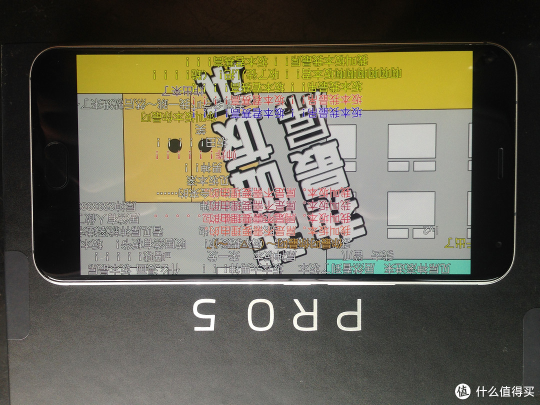 不全面的魅族PRO 5开箱