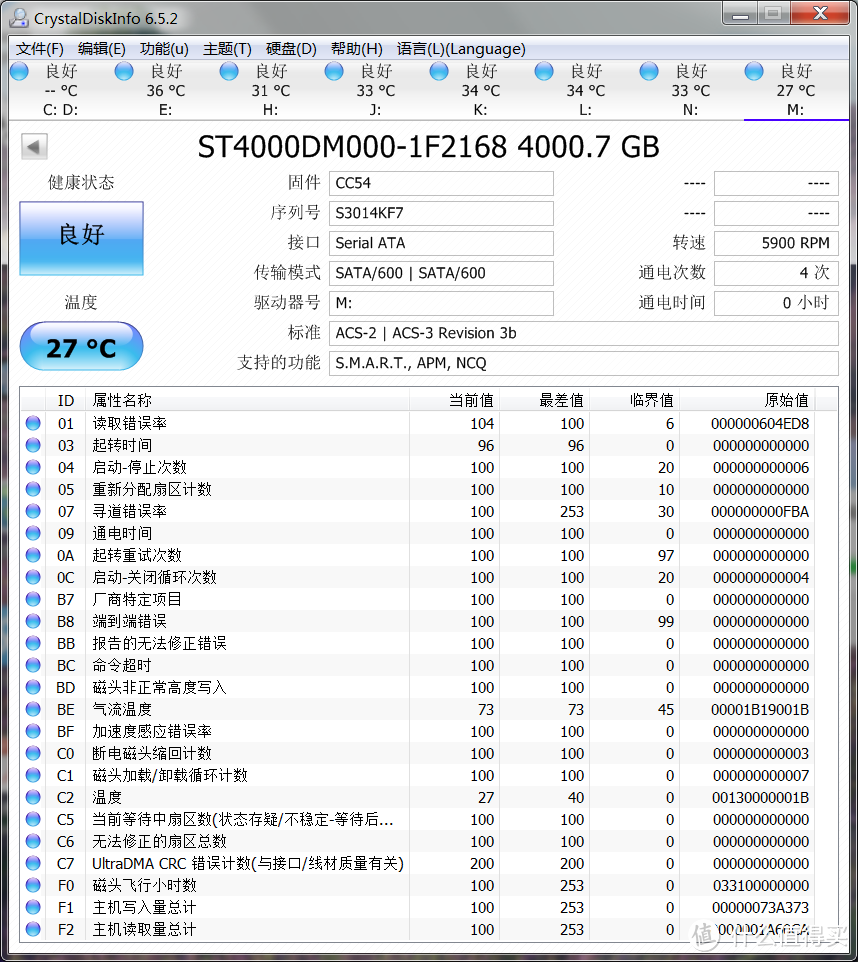 599的硬盘：SEAGATE 希捷 Central 智汇盒 4TB NAS 网络存储（附拆解）