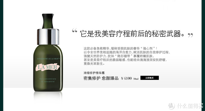 来自婆婆的爱:LA MER 海蓝之谜 全套护肤产品使用心得