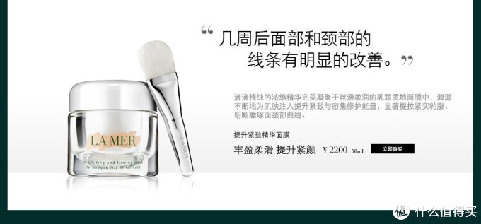 来自婆婆的爱:LA MER 海蓝之谜 全套护肤产品使用心得