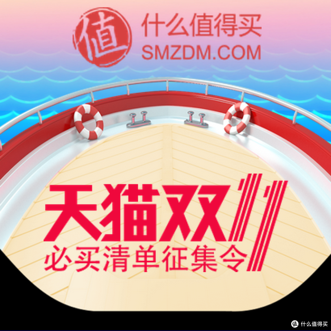 来自大妈的礼物：天猫双11活动清单获奖 天猫魔盒 开箱