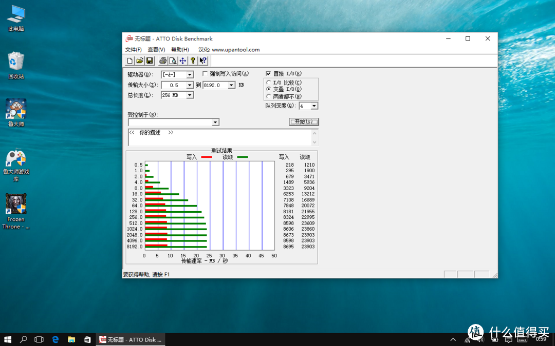 从嫌弃到喜爱-华硕T100HA变形本两周使用小结