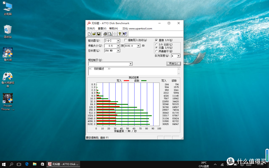 从嫌弃到喜爱-华硕T100HA变形本两周使用小结